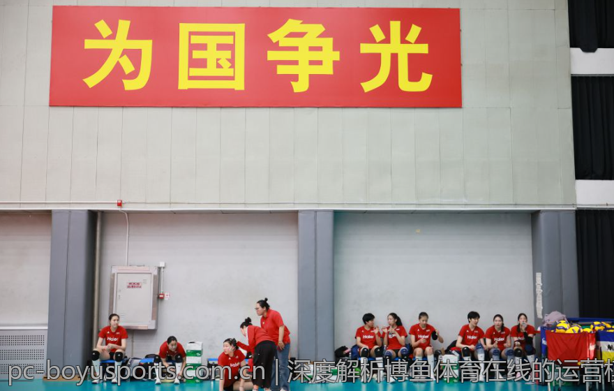 深度解析博鱼体育在线的运营模式与优势
