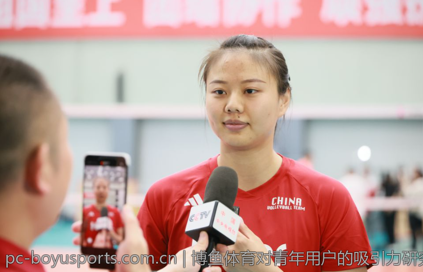 快速进入博鱼体育综合平台的官方渠道