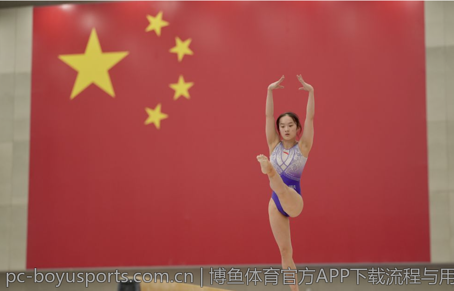 博鱼体育官方APP下载流程与用户评价分享