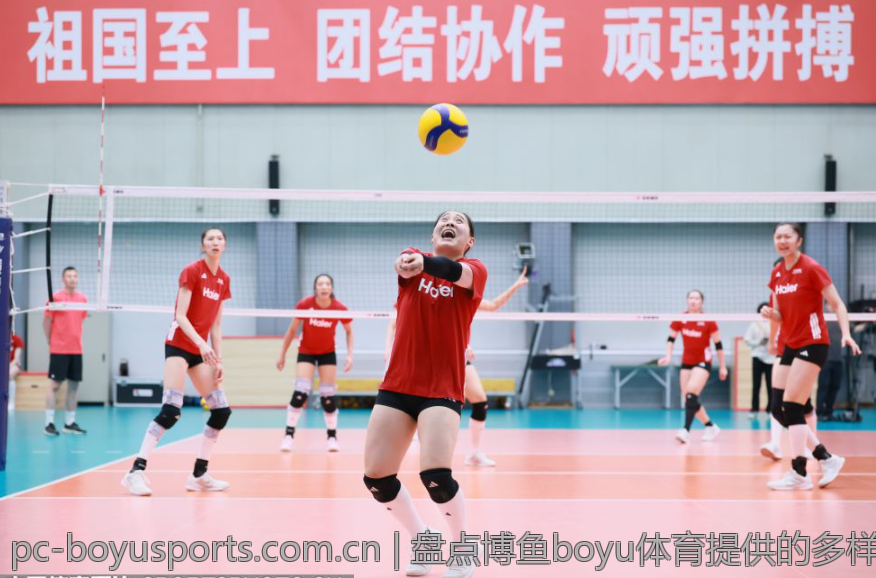 盘点博鱼boyu体育提供的多样化体育项目