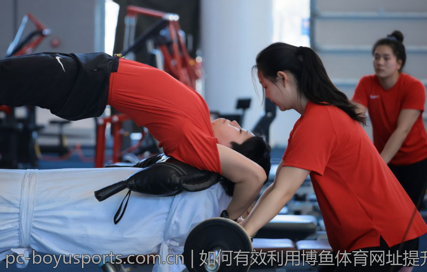 如何有效利用博鱼体育网址提升购彩体验