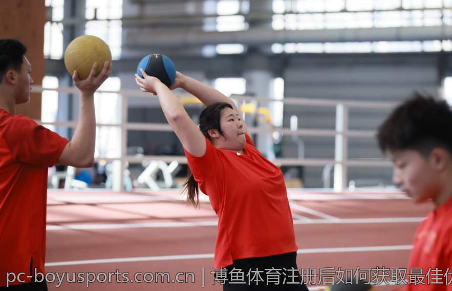 博鱼体育注册后如何获取最佳优惠