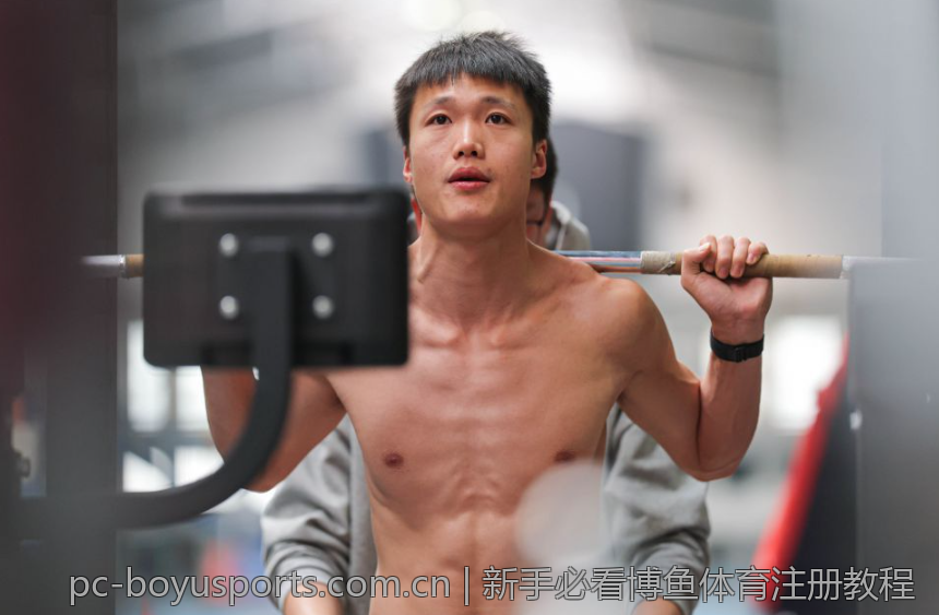 新手必看博鱼体育注册教程