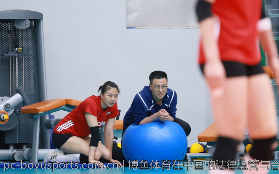 博鱼体育在中国的法律监管与合规挑战