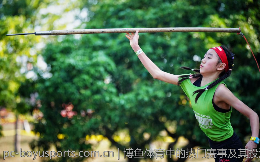博鱼体育中的热门赛事及其投注策略解析