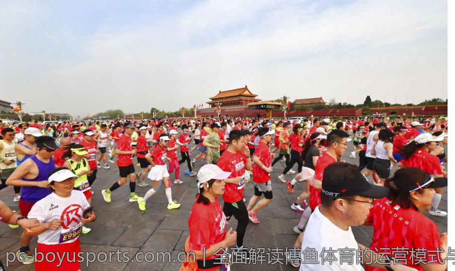 全面解读博鱼体育的运营模式与策略