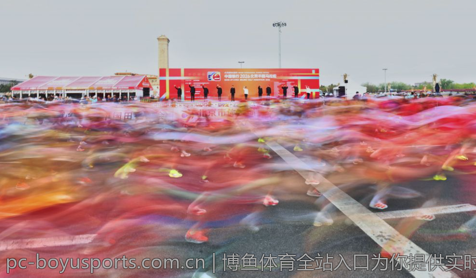 博鱼体育全站入口为你提供实时比赛数据