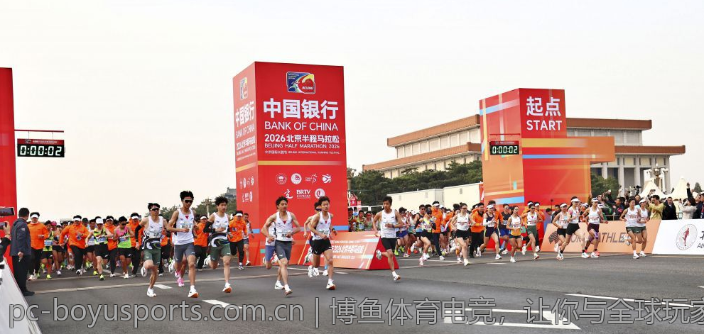 博鱼体育电竞，让你与全球玩家一同竞技